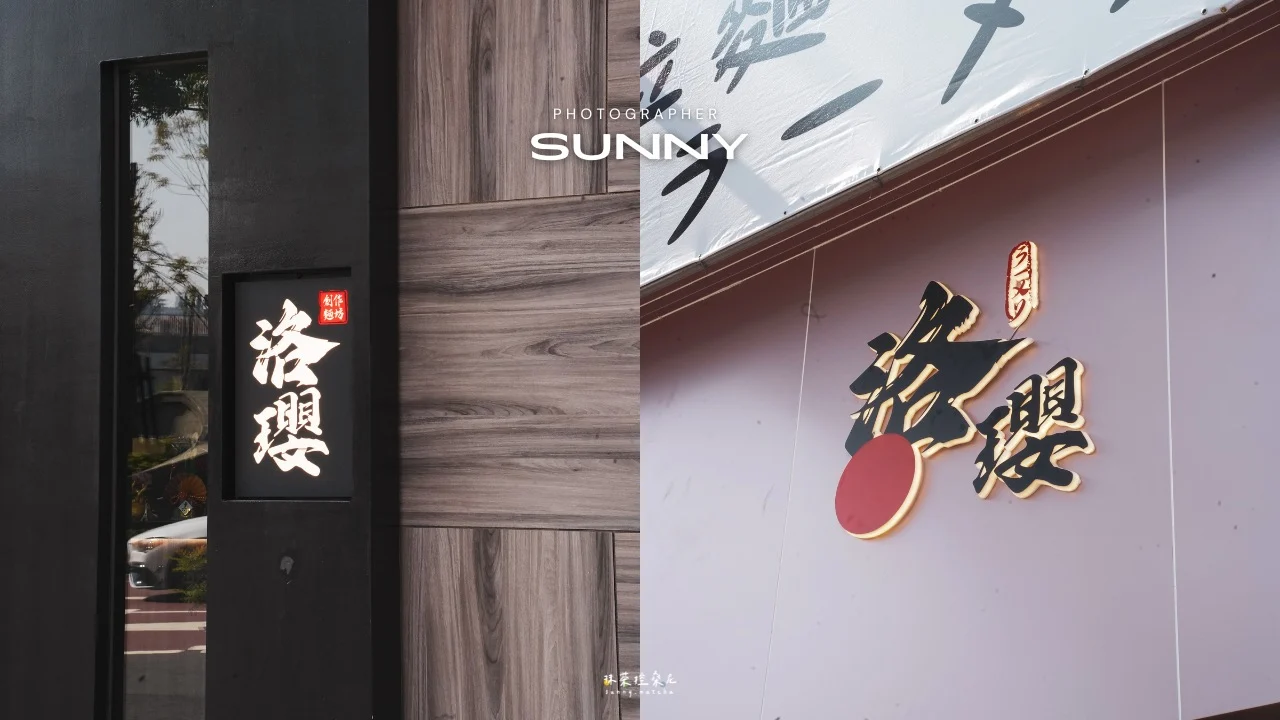 洛瓔12