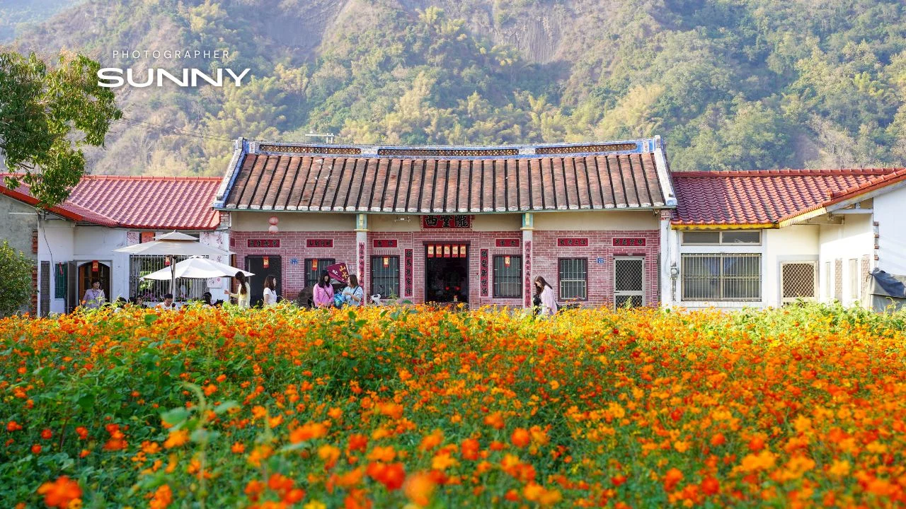 山水居