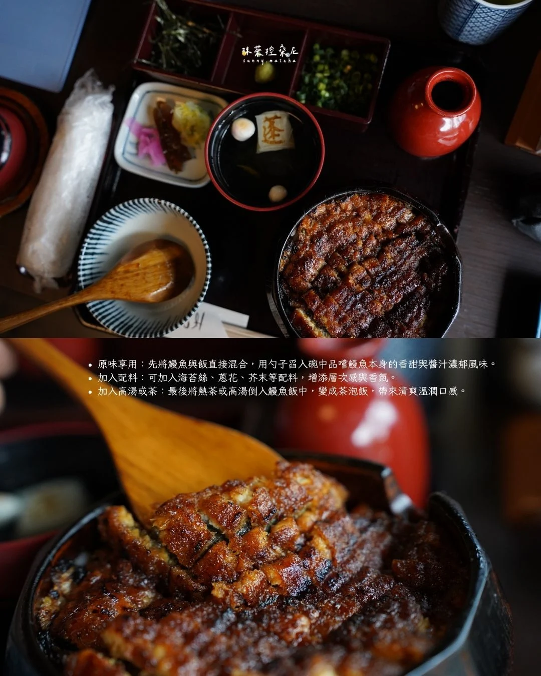 あつた 蓬莱軒 本店 3