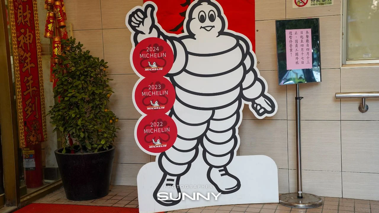 海光俱樂部 4