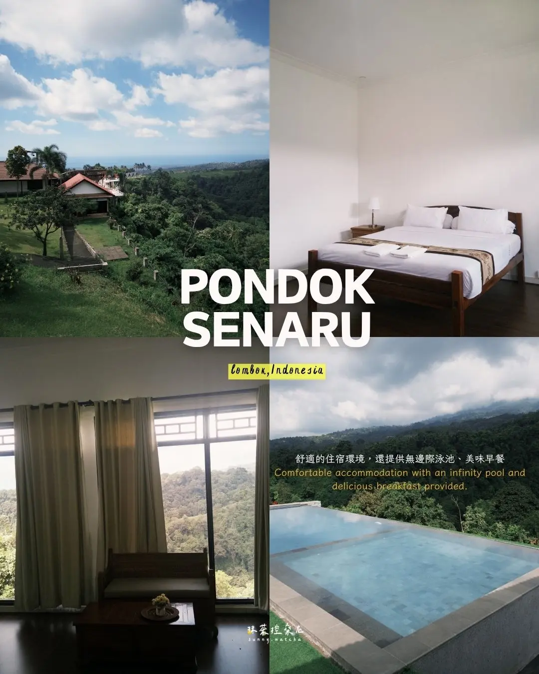 林賈尼pondok Senaru