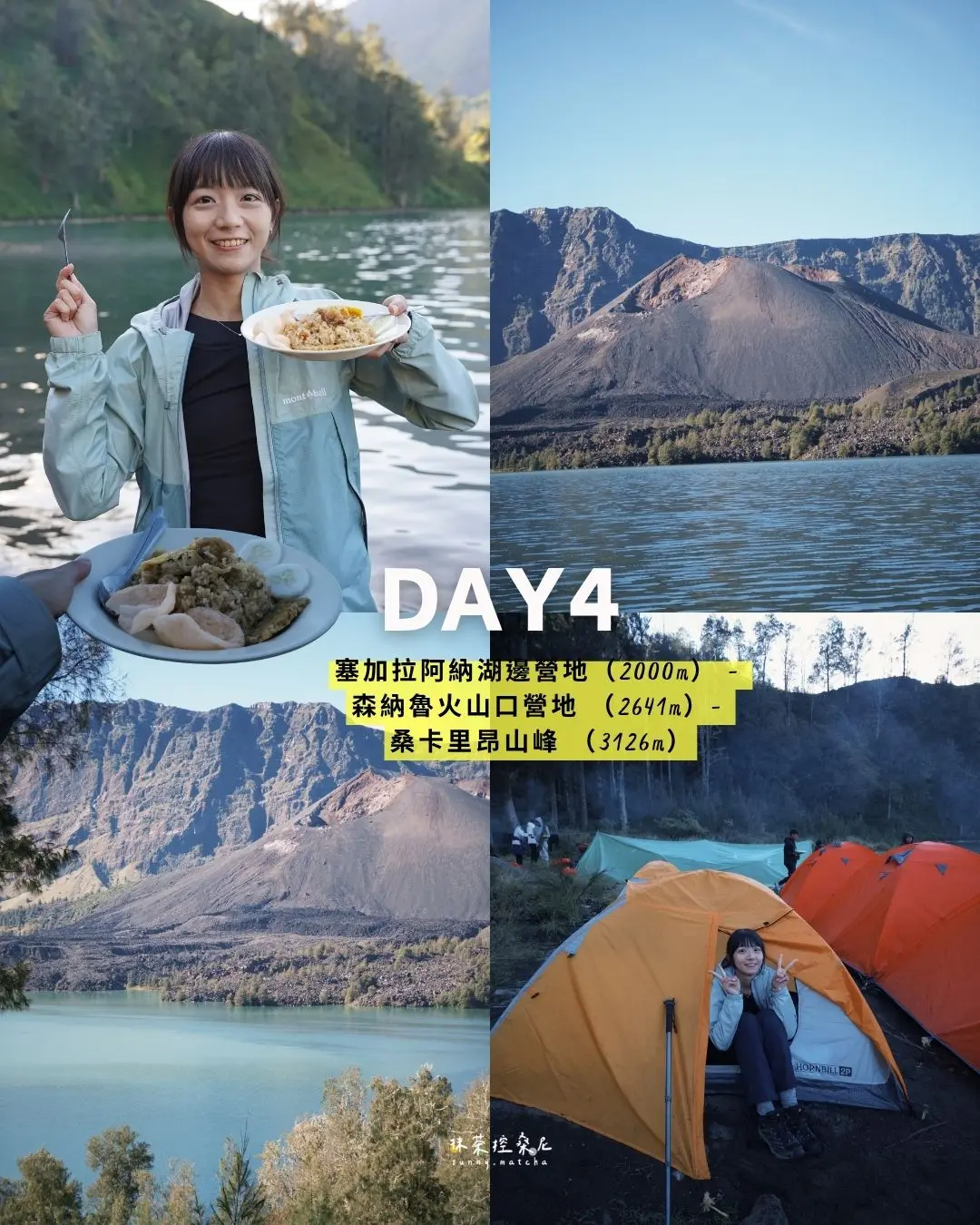 林賈尼day4
