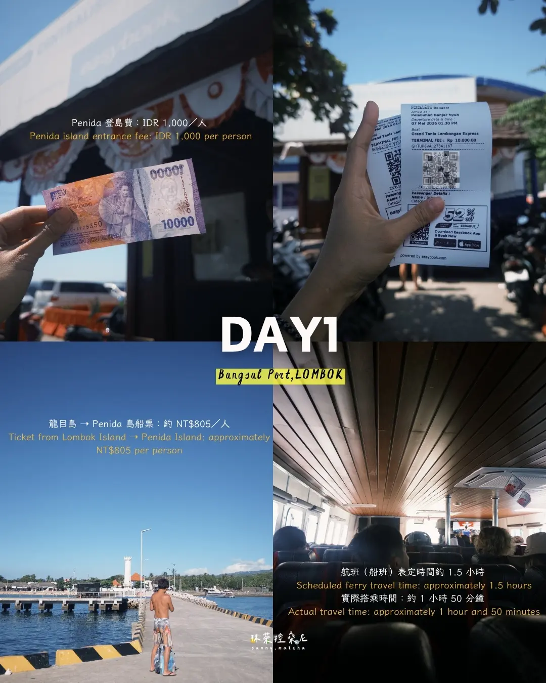 印尼珀尼達島潛旅day1