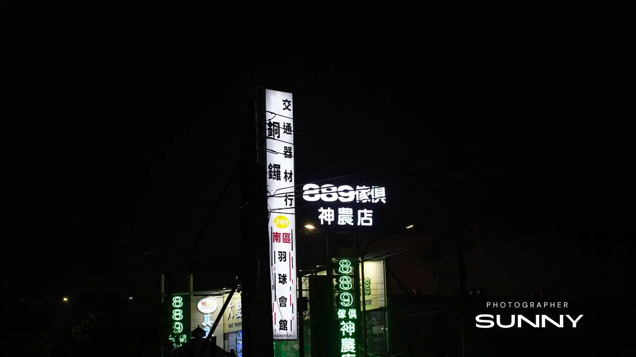 南區羽球鳥松館