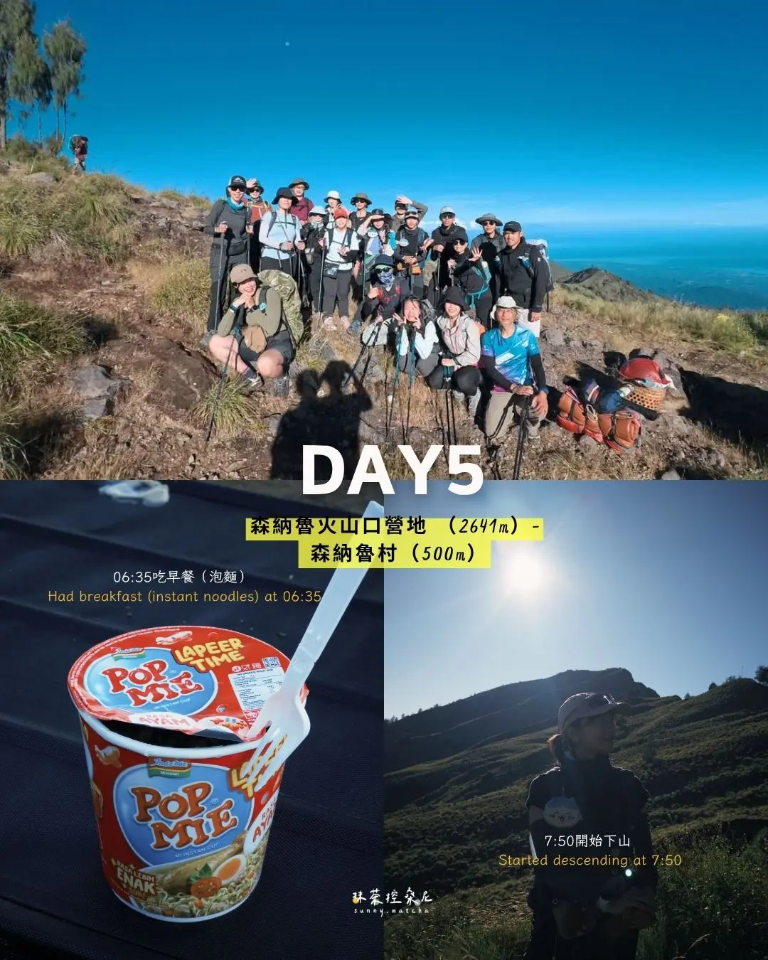 林賈尼day5