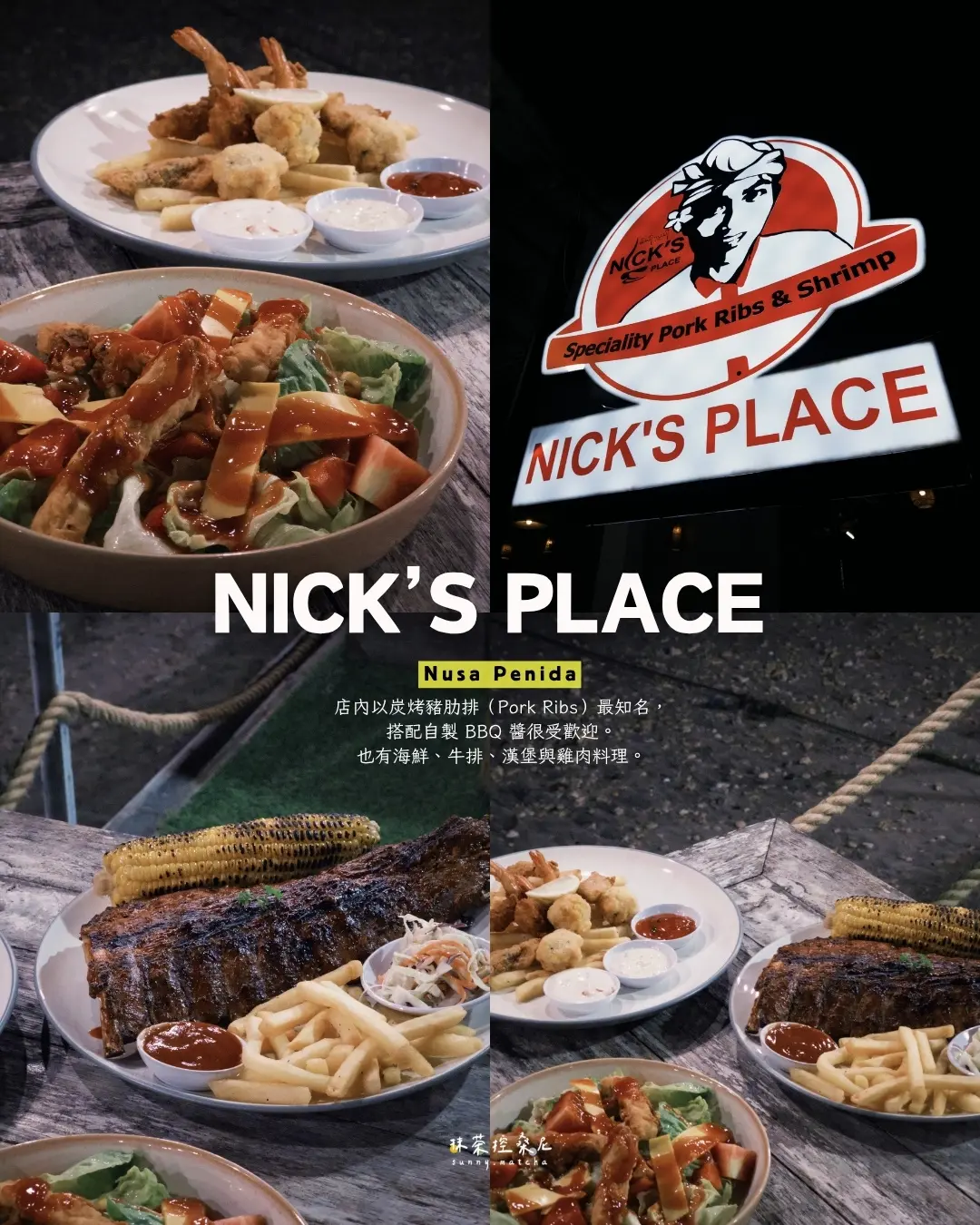 Nicks Place
