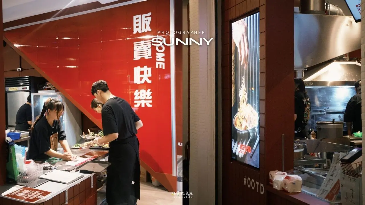 國秀小吃
