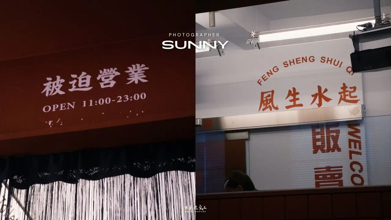 國秀小吃 7