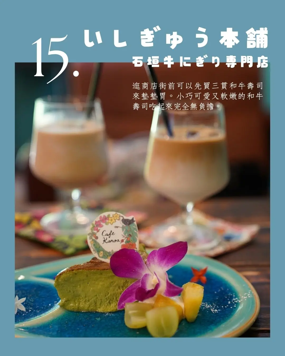 Cafe Kanossagang