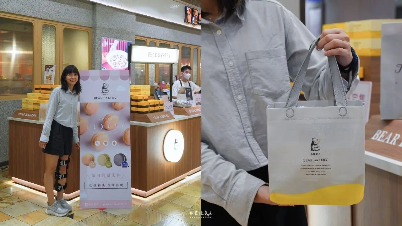 小熊菓子 8