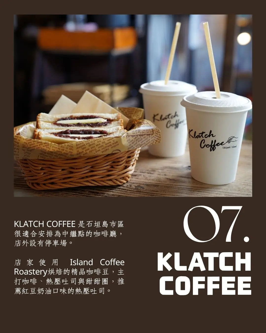Klatch Coffee