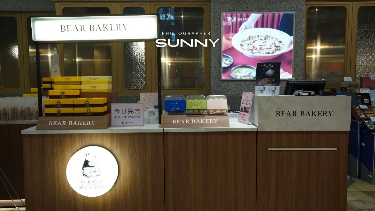 小熊菓子