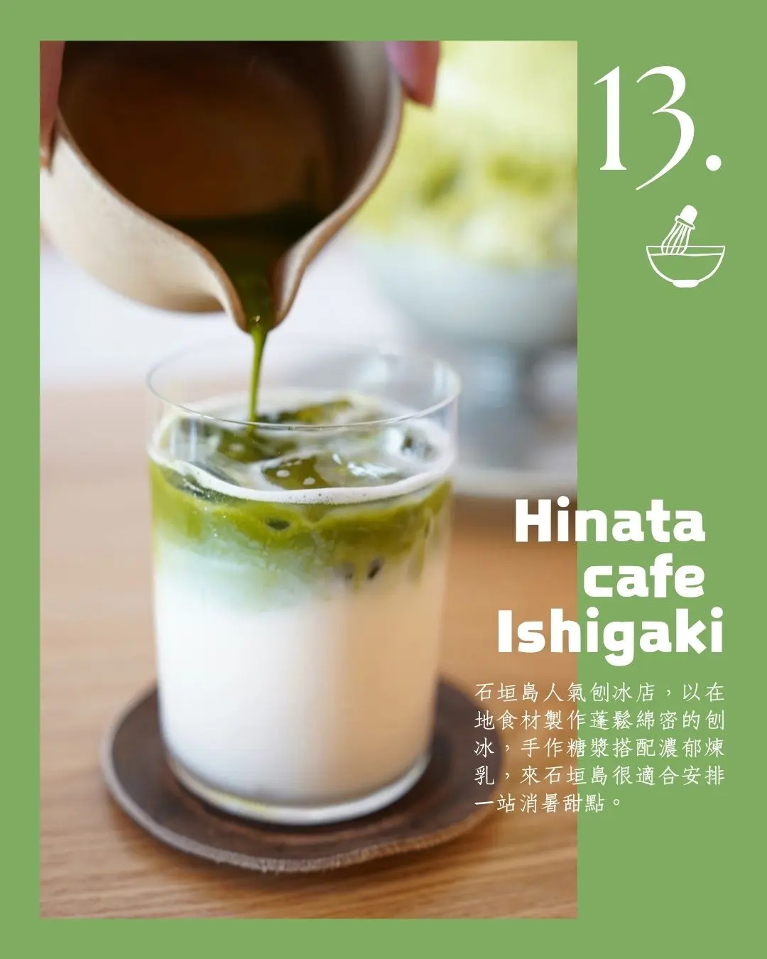 Hinata Cafe Ishigaki