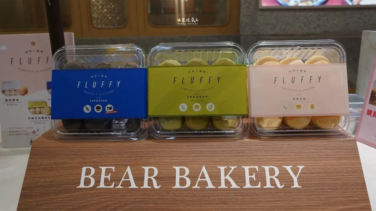 小熊菓子 9