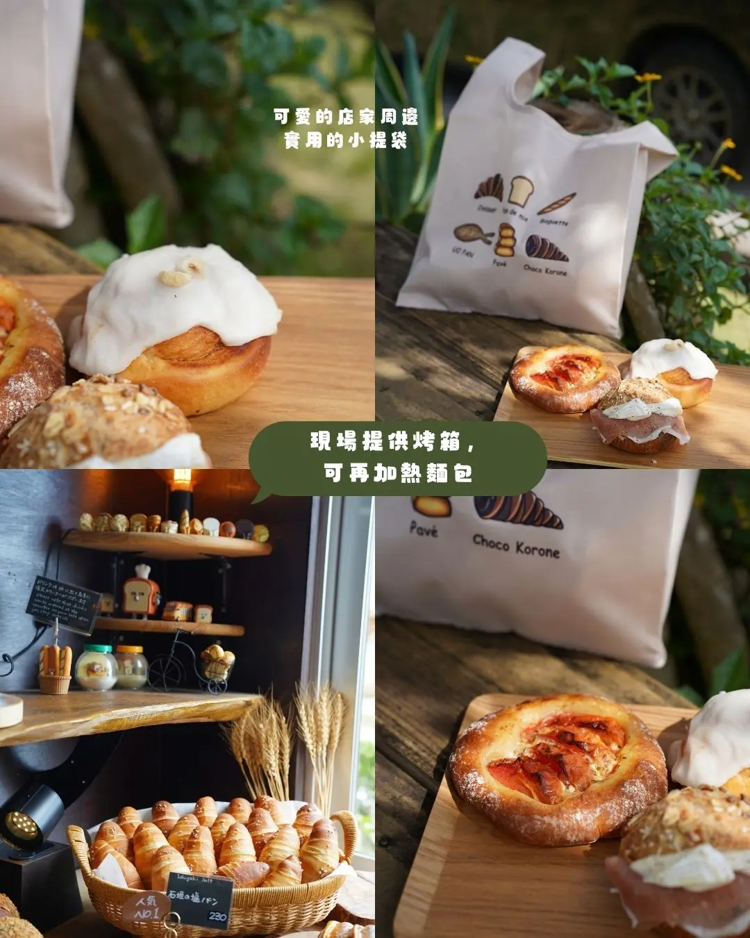165bakery 2