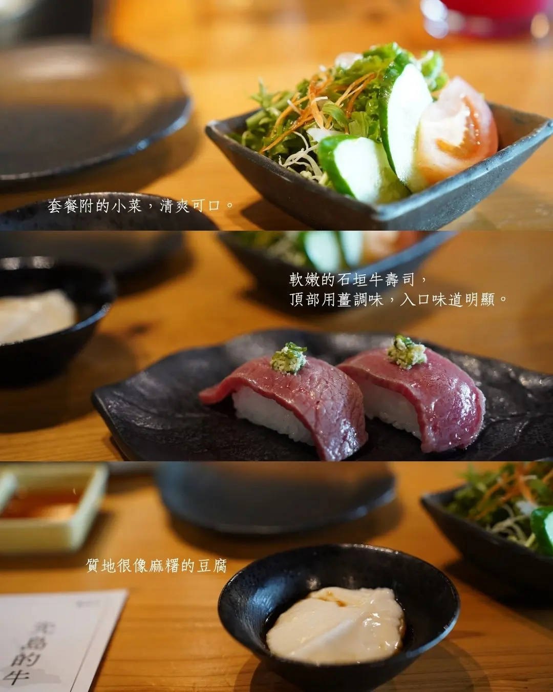 石垣牛燒肉 石垣屋 2