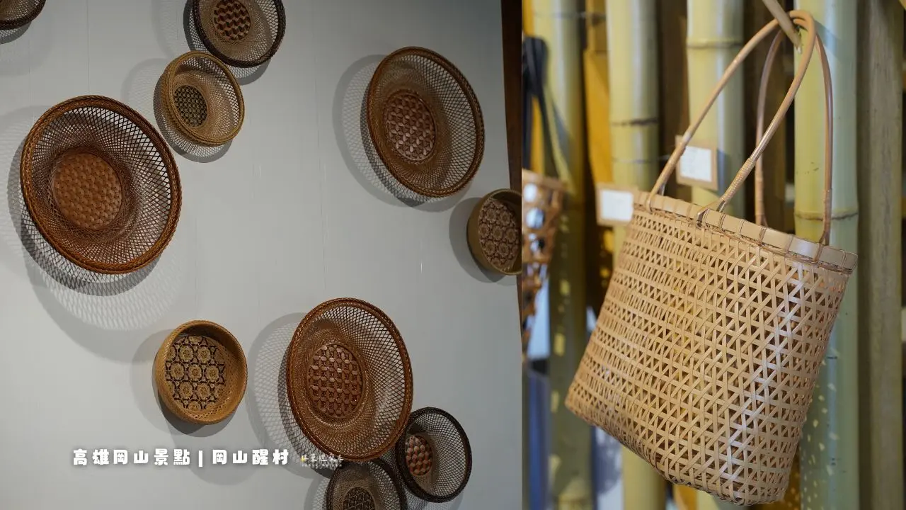 笙竹工坊 2