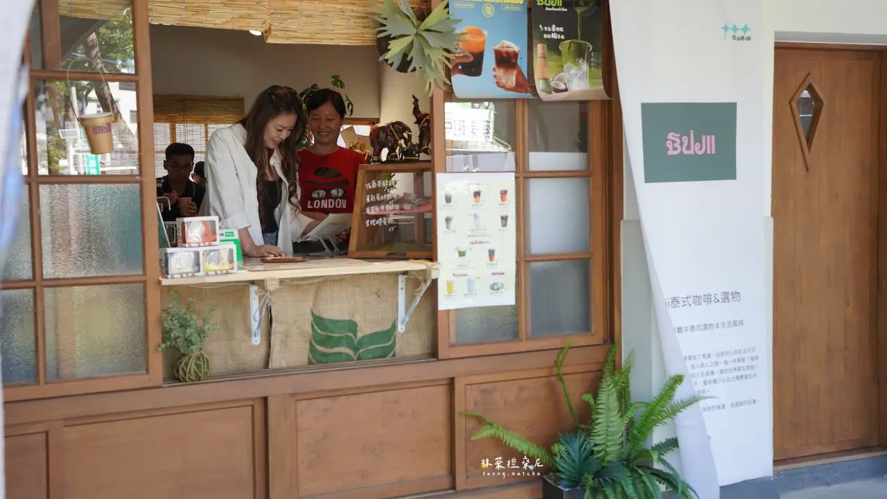 Bujii 泰式咖啡&選物