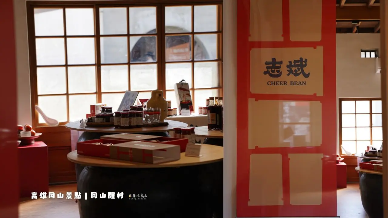 志斌豆瓣醬 2